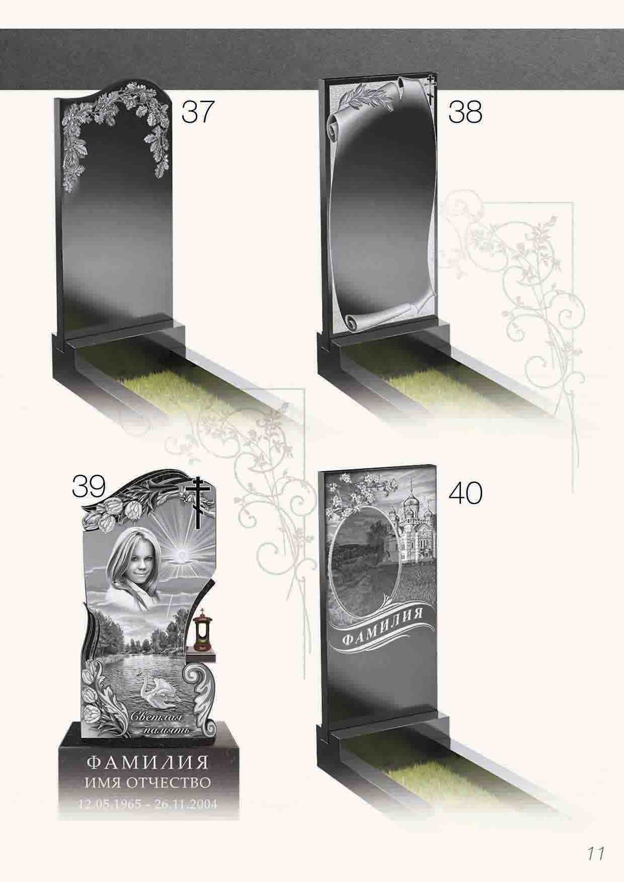 catalog 297 x 210 CMYK no cover