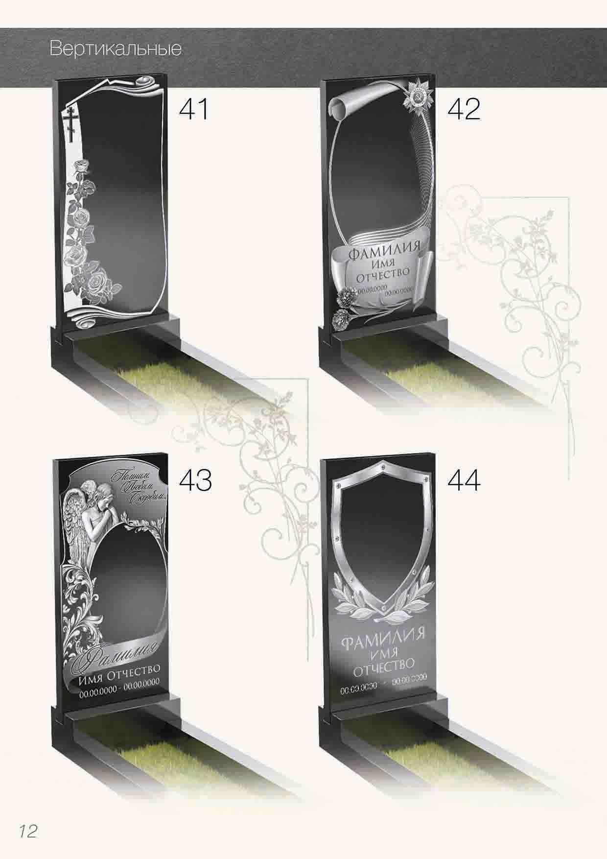 catalog 297 x 210 CMYK no cover
