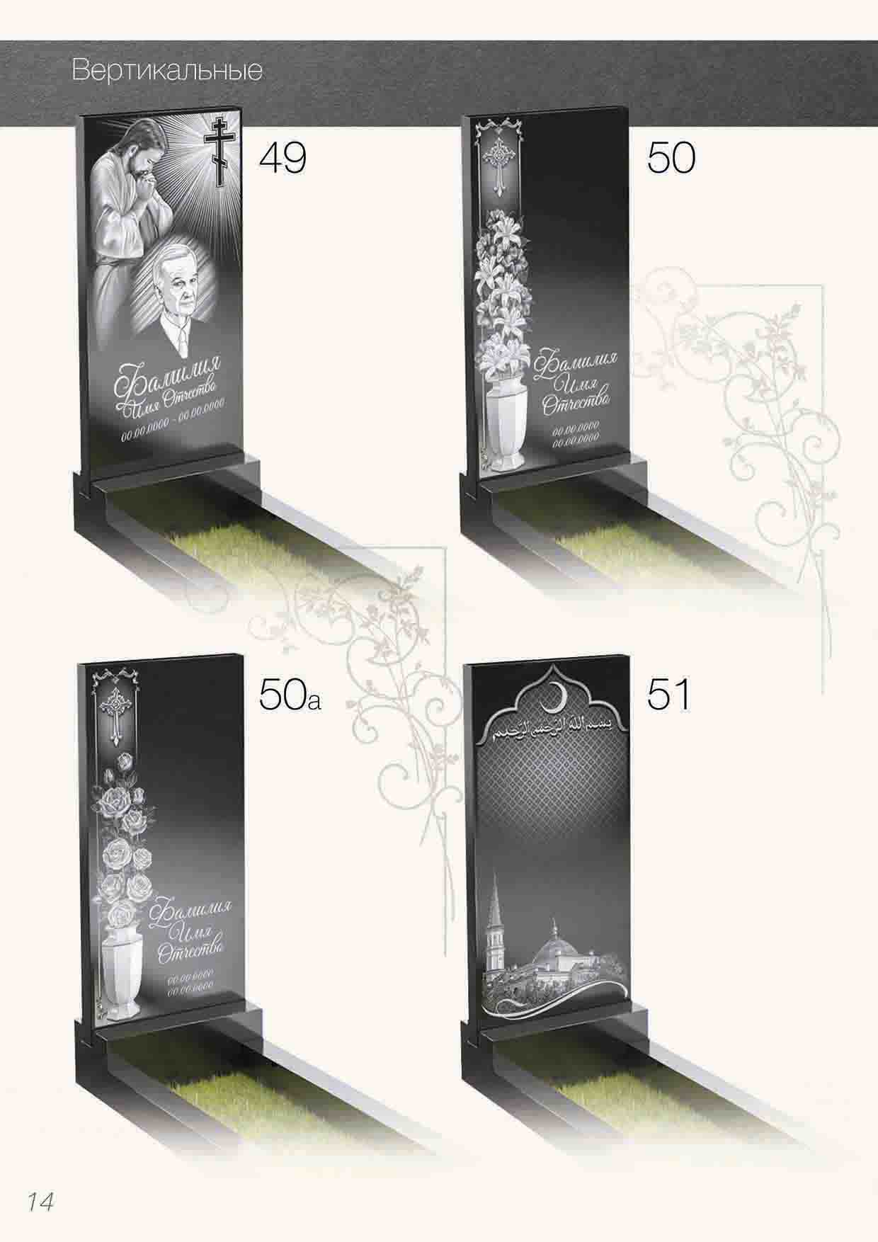 catalog 297 x 210 CMYK no cover