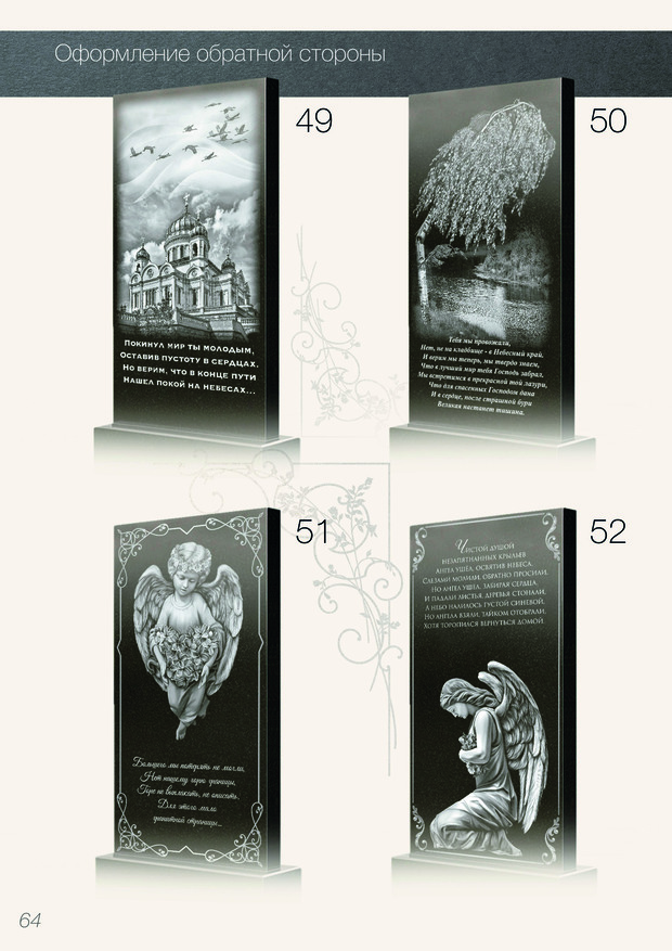 catalog 297 x 210 CMYK no cover