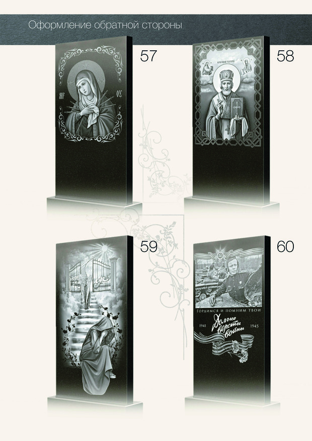 catalog 297 x 210 CMYK no cover