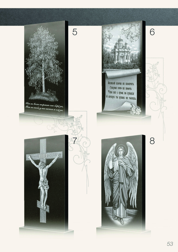 catalog 297 x 210 CMYK no cover
