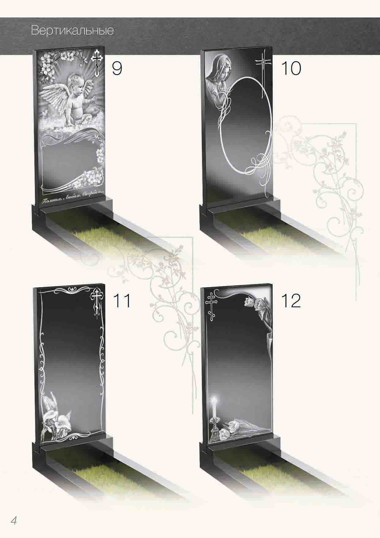 catalog 297 x 210 CMYK no cover