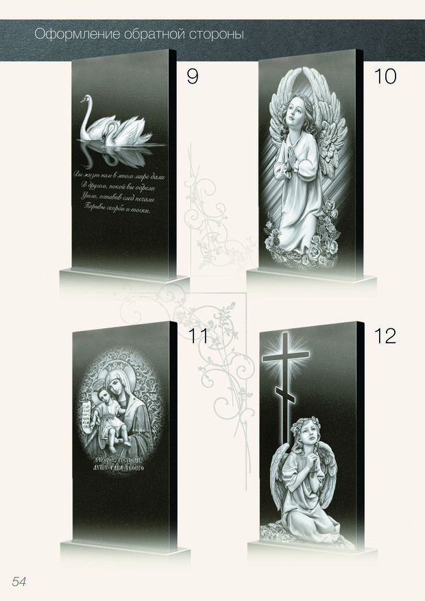 catalog 297 x 210 CMYK no cover