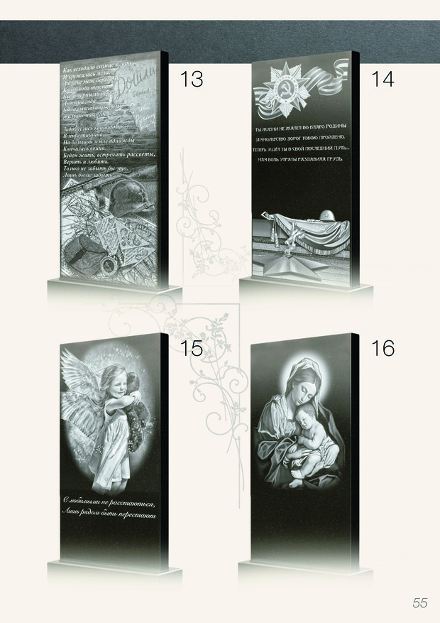 catalog 297 x 210 CMYK no cover