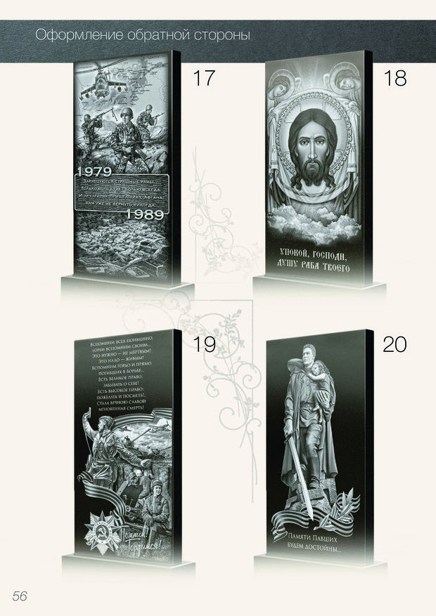 catalog 297 x 210 CMYK no cover