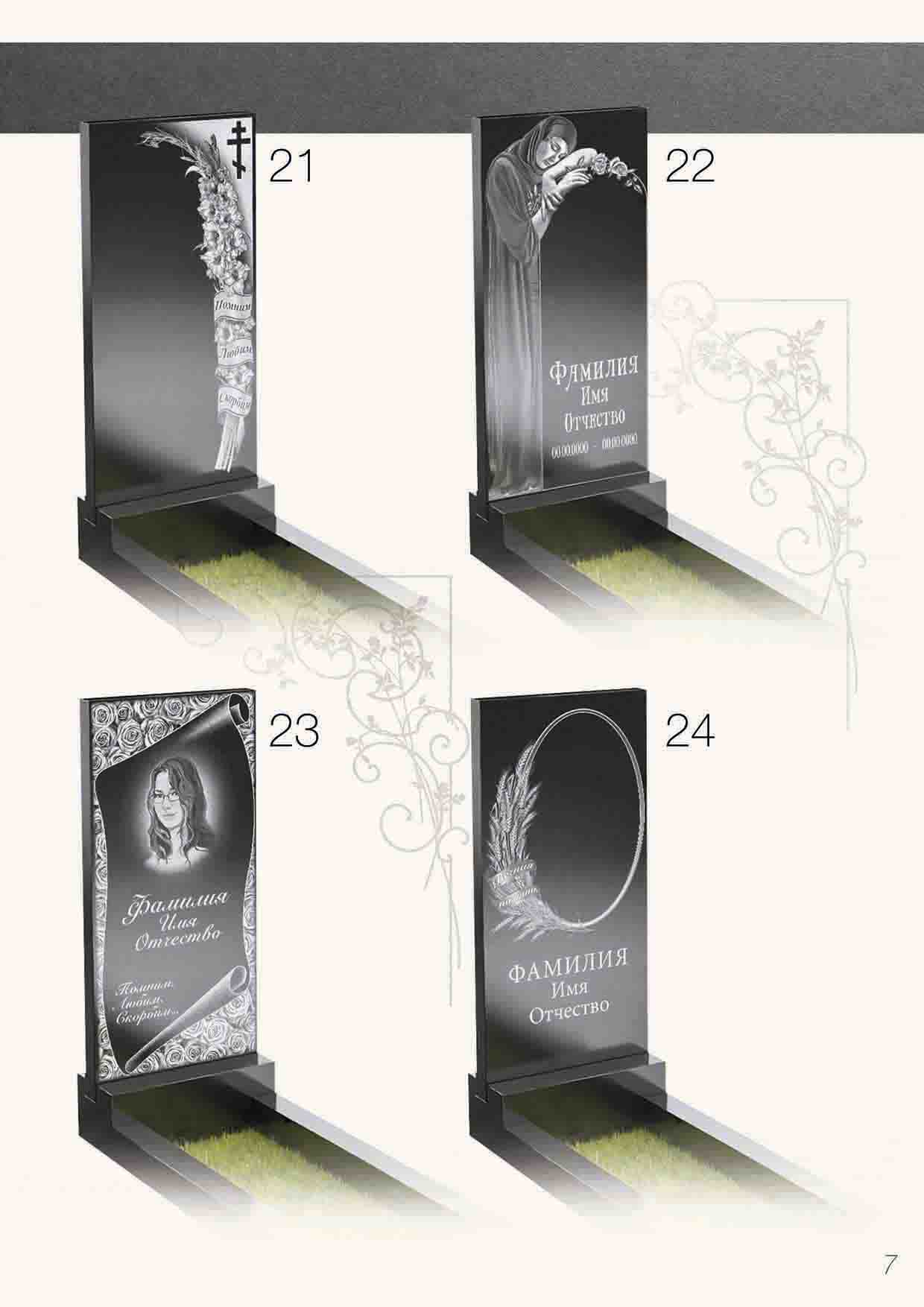 catalog 297 x 210 CMYK no cover