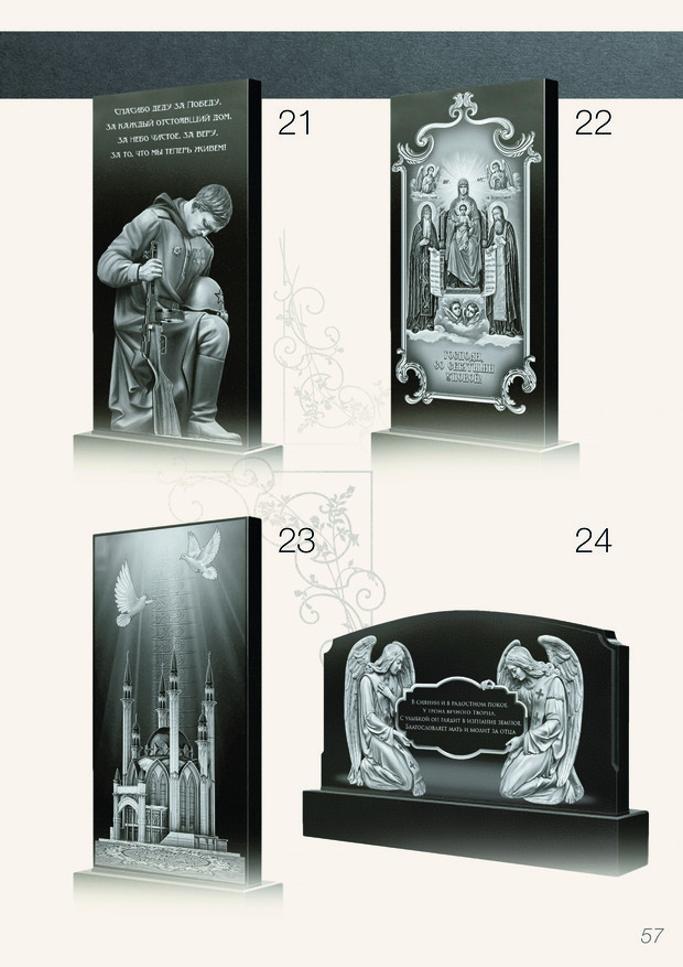 catalog 297 x 210 CMYK no cover