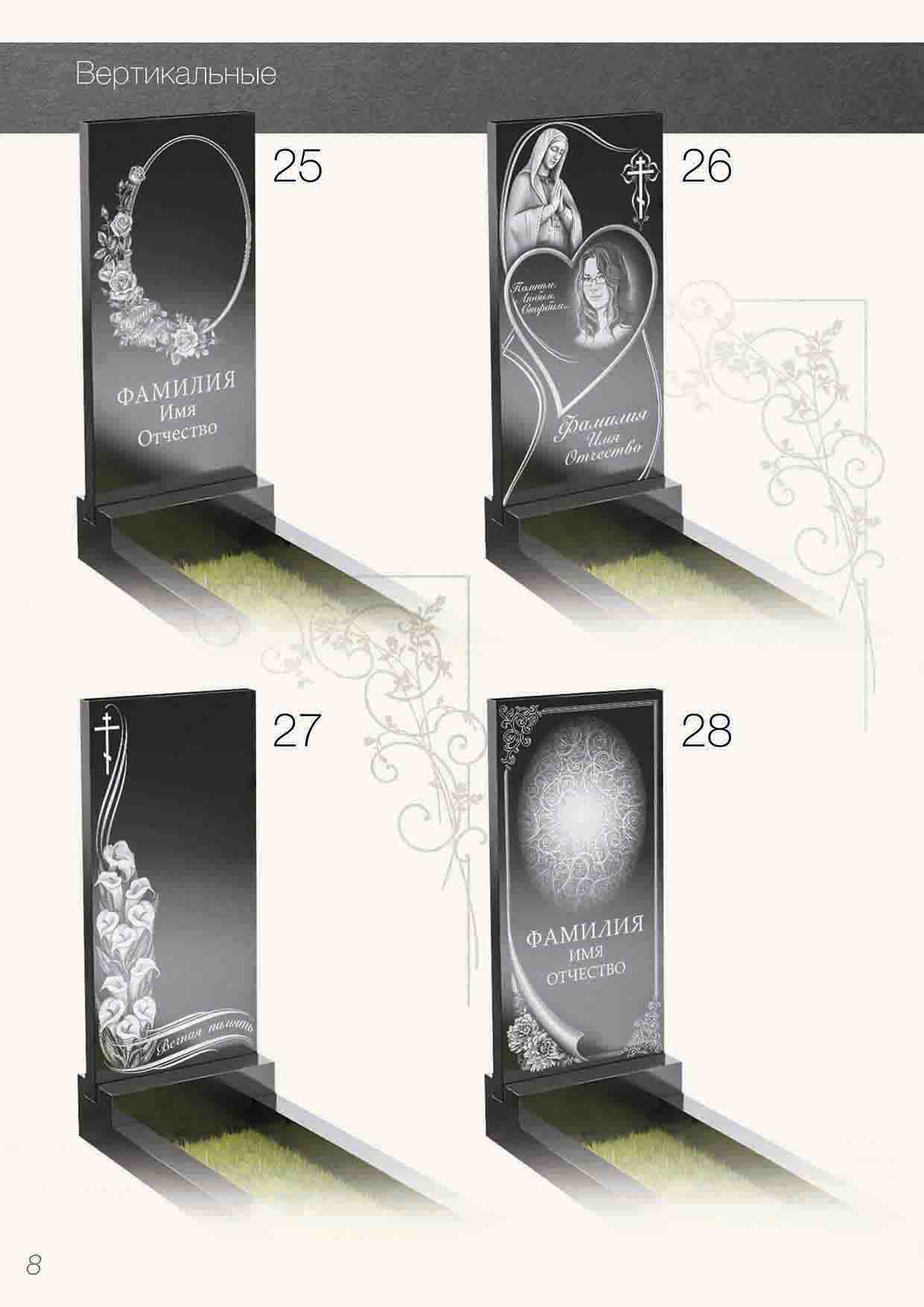 catalog 297 x 210 CMYK no cover