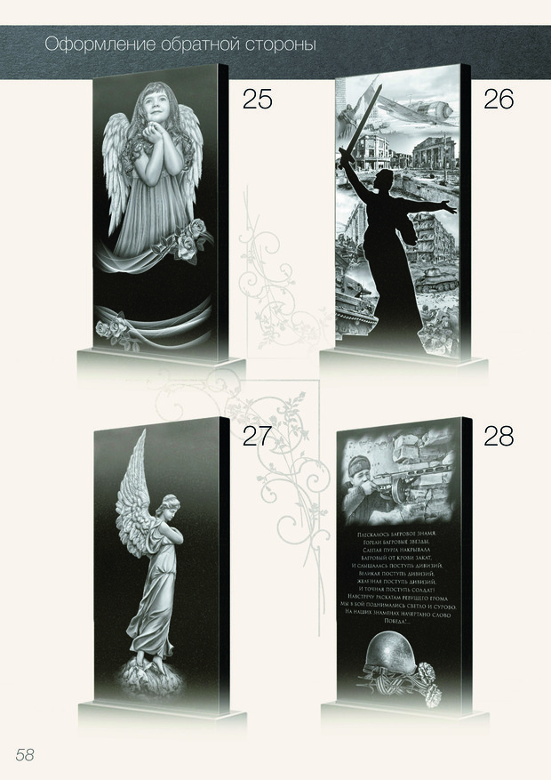 catalog 297 x 210 CMYK no cover