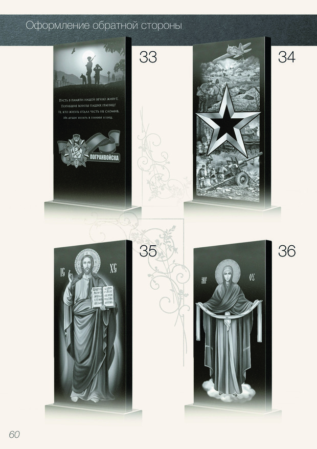 catalog 297 x 210 CMYK no cover