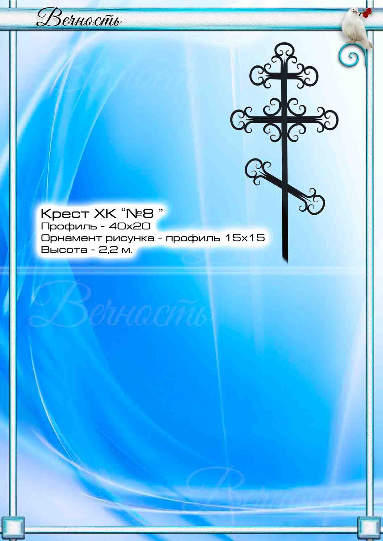 Кр7-1