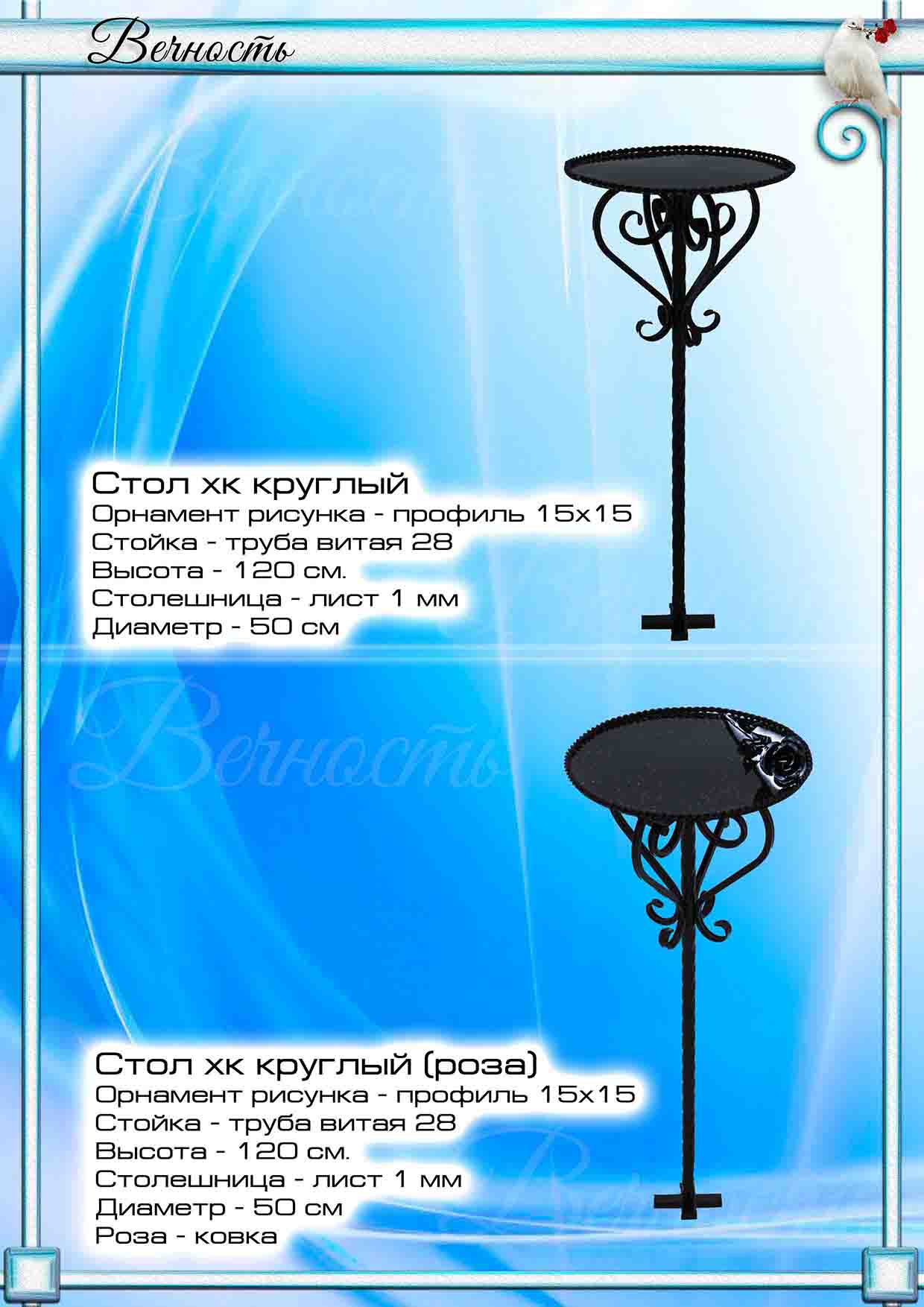 Ст-кр