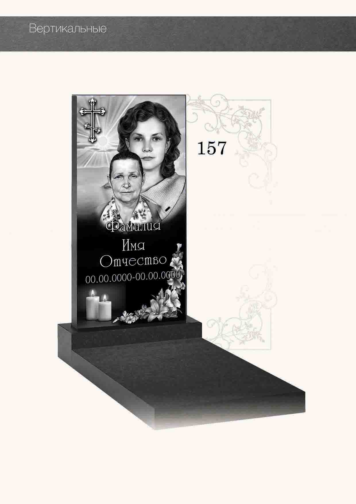 catalog 297 x 210 CMYK no cover