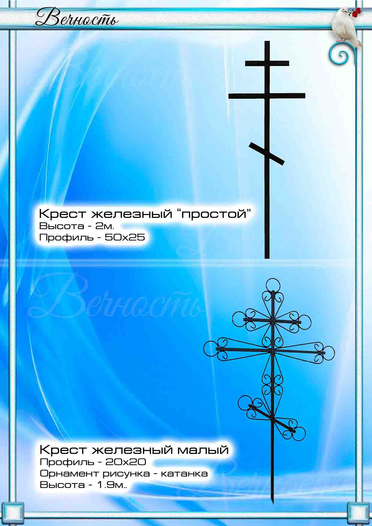 кр1-1