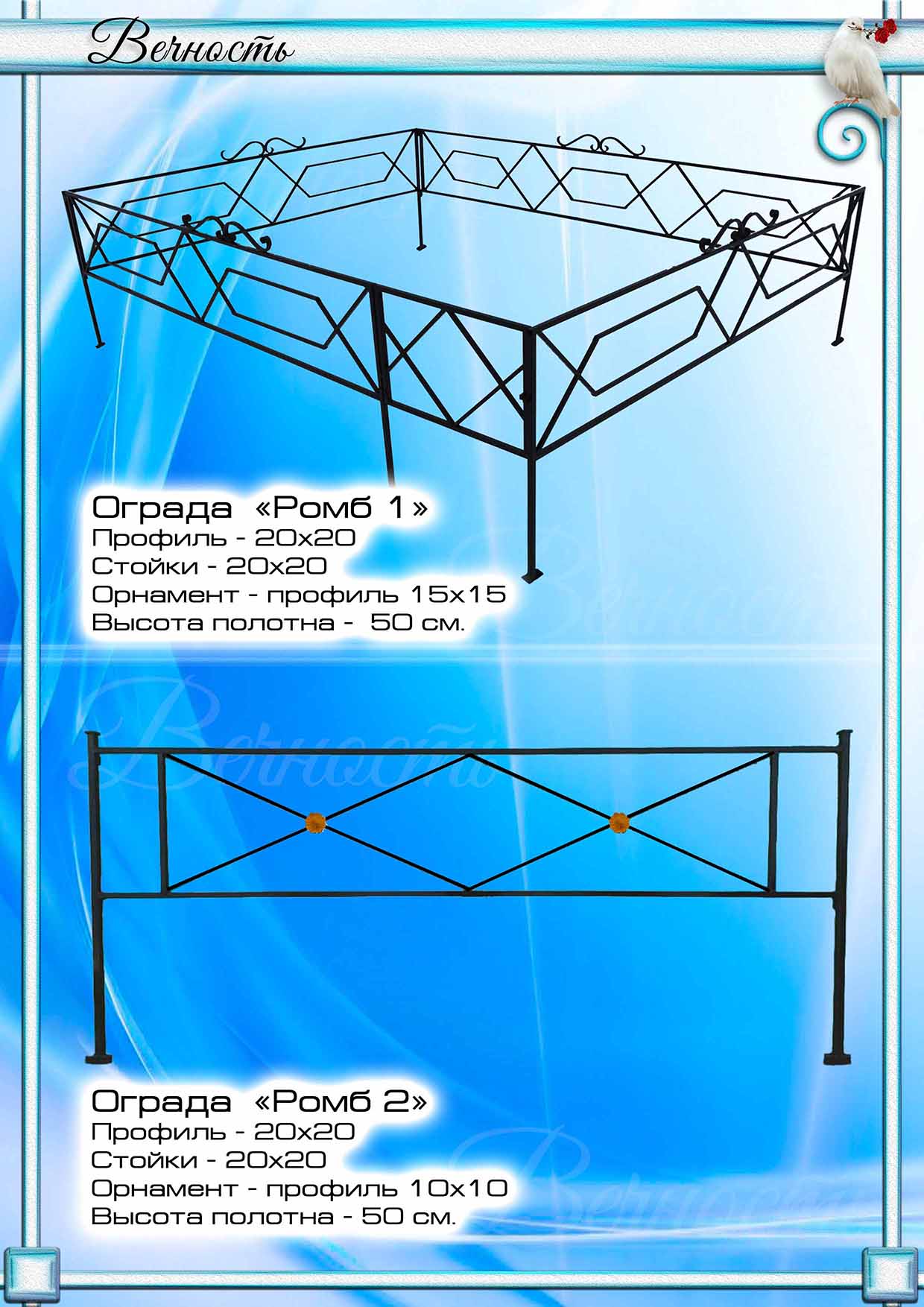 огр1-1