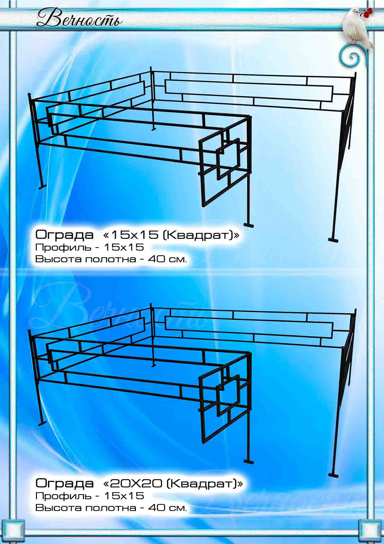 огр11-1