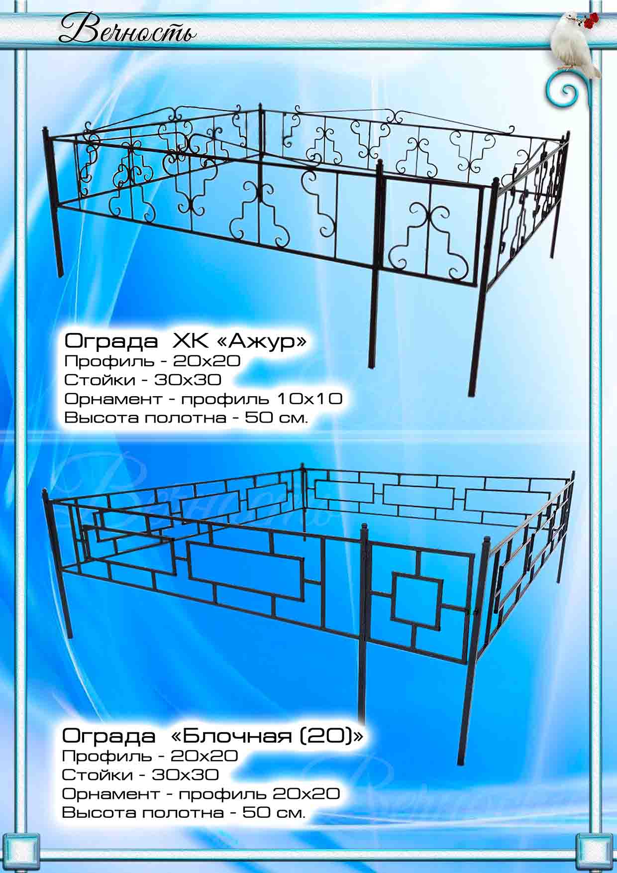 огр14-1