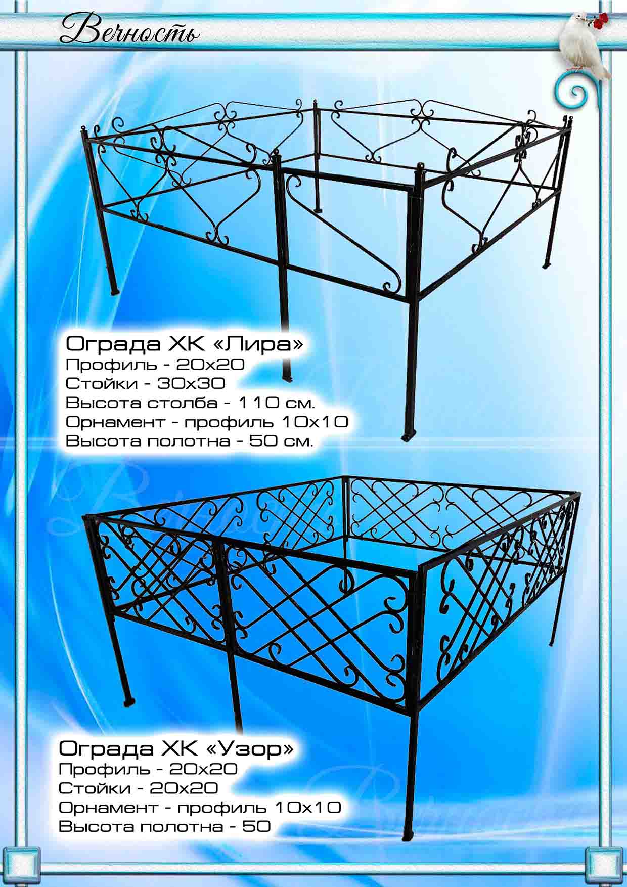 огр7-1