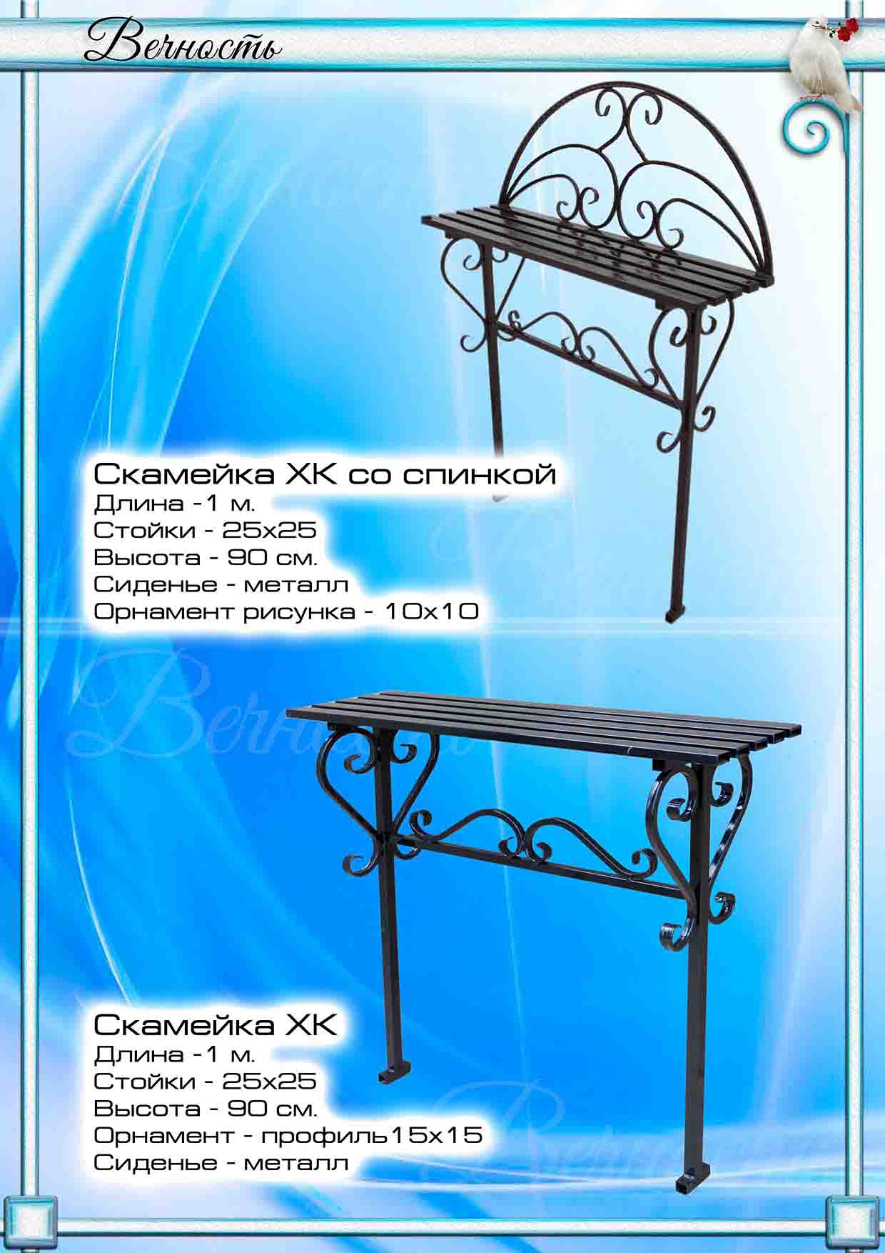 ск1-1