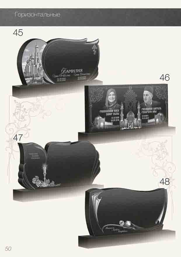 catalog 297 x 210 CMYK no cover