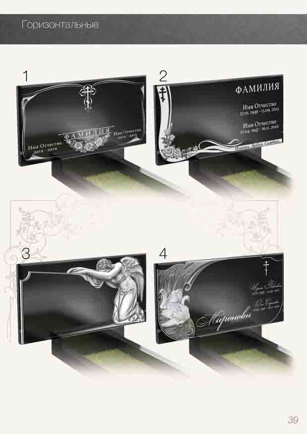 catalog 297 x 210 CMYK no cover