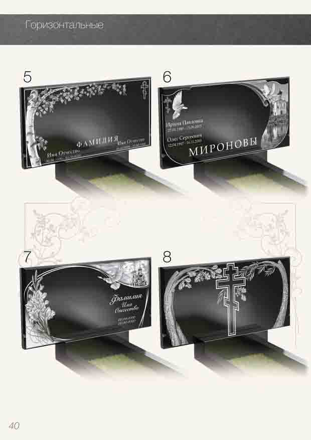 catalog 297 x 210 CMYK no cover