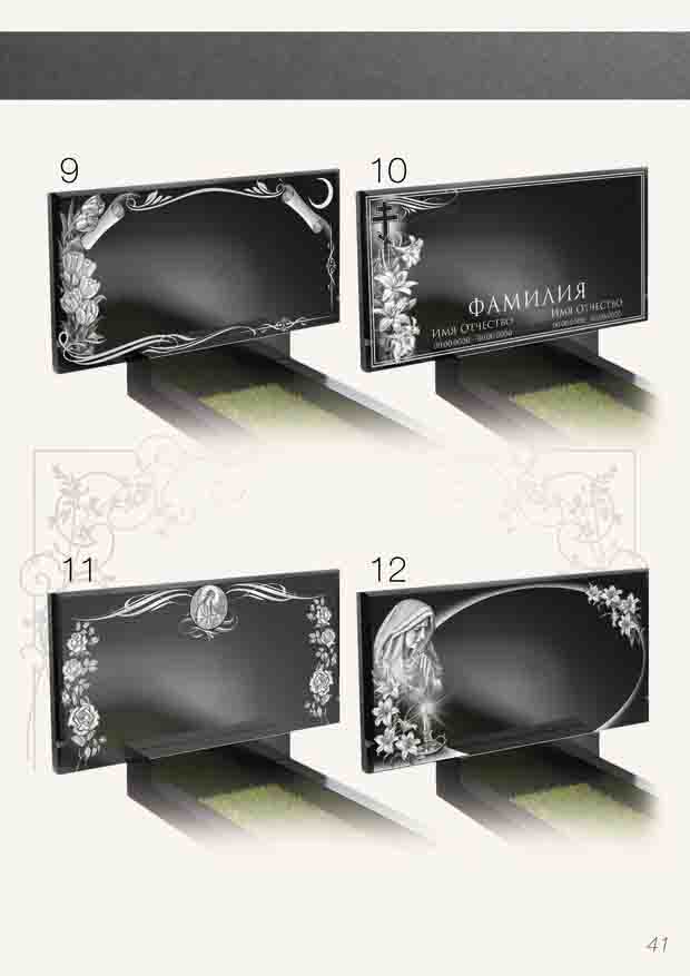 catalog 297 x 210 CMYK no cover