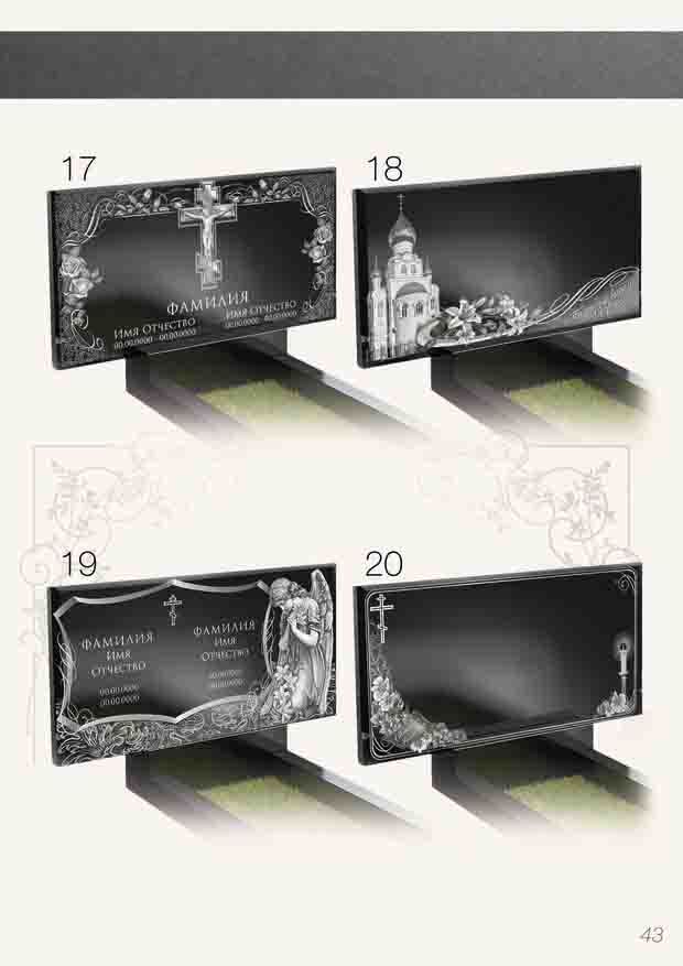 catalog 297 x 210 CMYK no cover