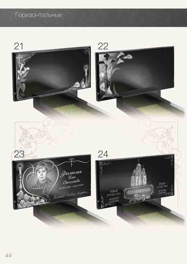 catalog 297 x 210 CMYK no cover