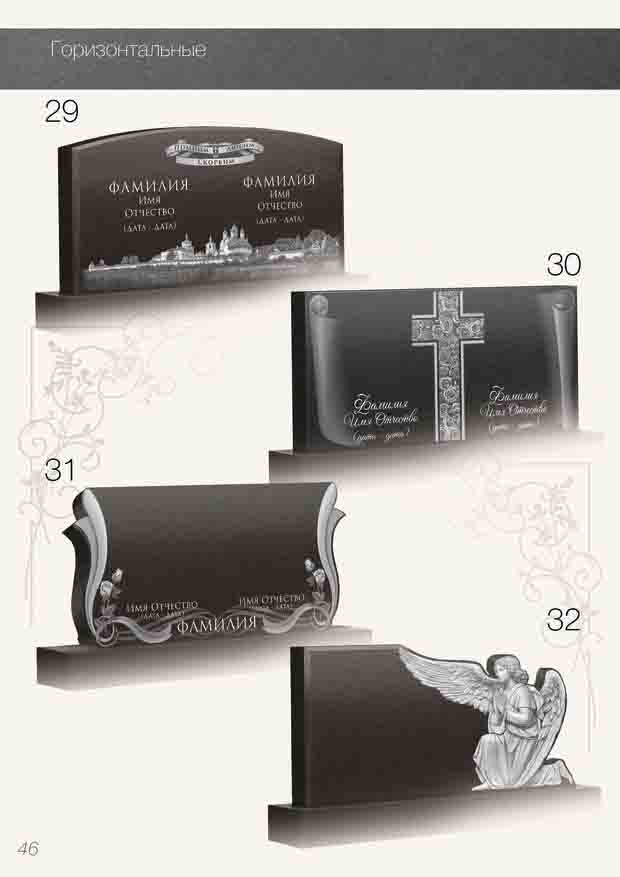 catalog 297 x 210 CMYK no cover