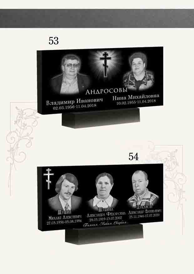 catalog 297 x 210 CMYK no cover